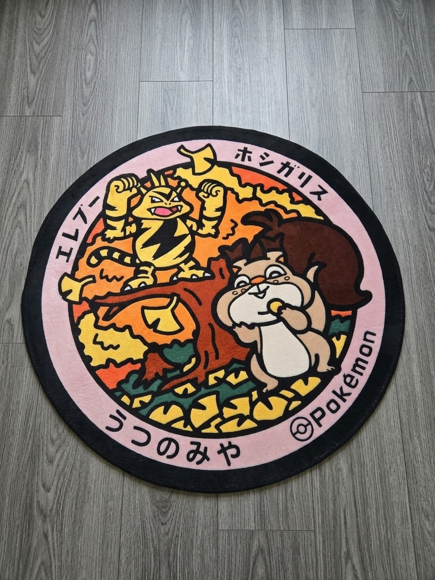 Electabuzz/Skwovet Pokelid Rug