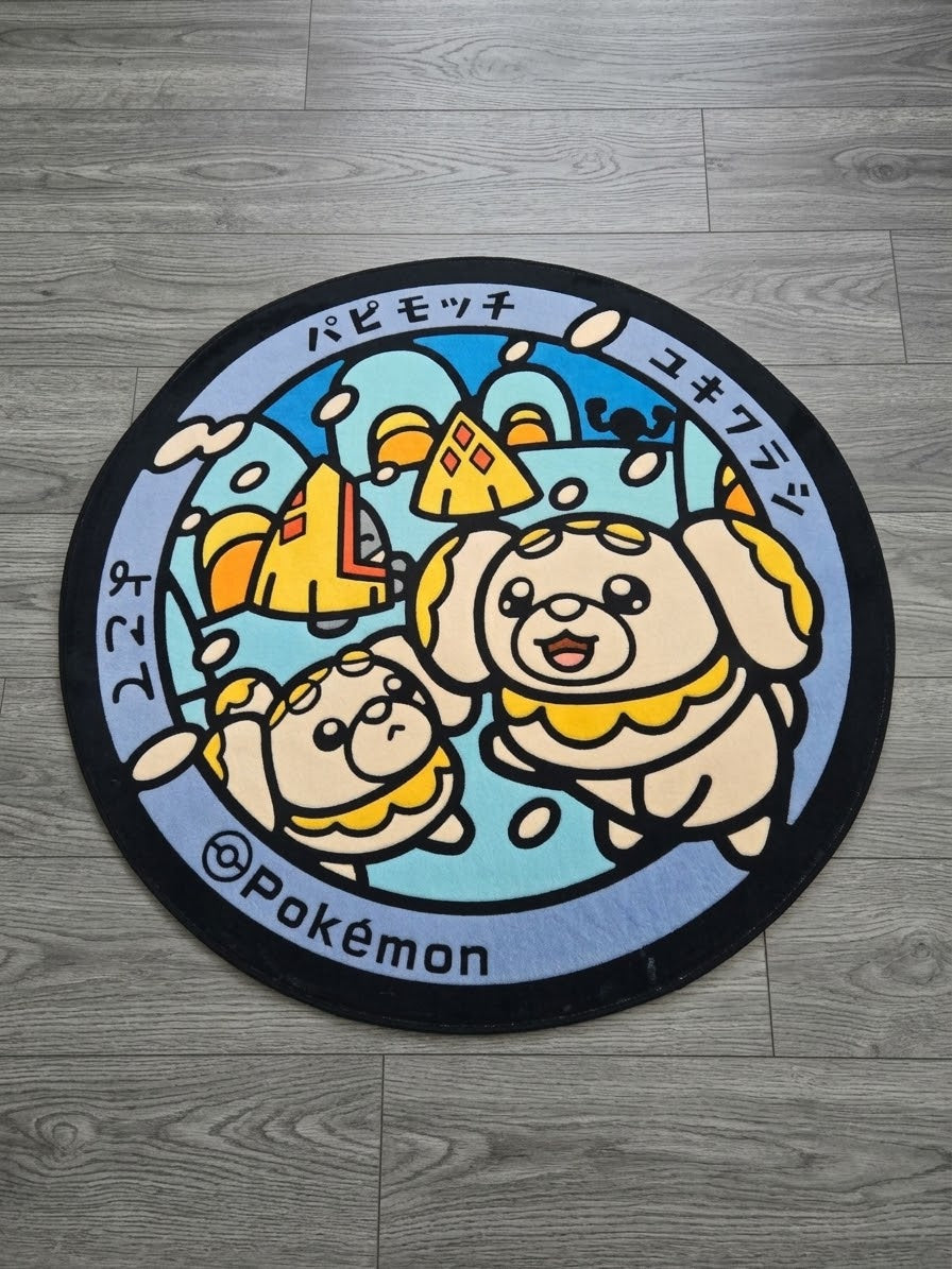 Fidough Pokelid Rug