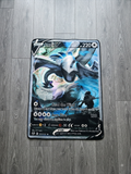 Lugia V Card Rug