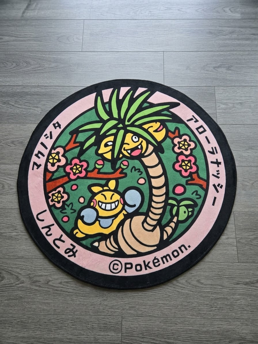 A.E.M Pokelid Rug