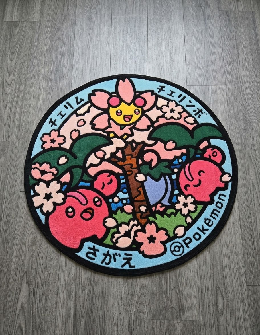 Cherubi. Cherim Pokelid Rug